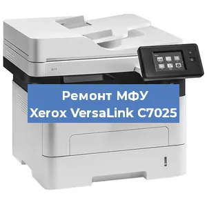 Замена лазера на МФУ Xerox VersaLink C7025 в Самаре
